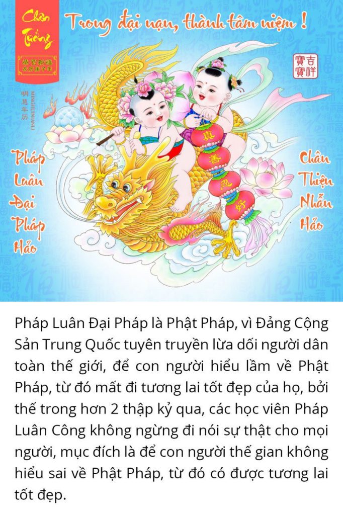 Pháp Luân Đại Pháp hảo