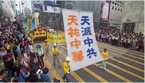 '已有3.6亿人退出中共“党、团、队”组织' '已有3.6亿人退出中共“党、团、队”组织'