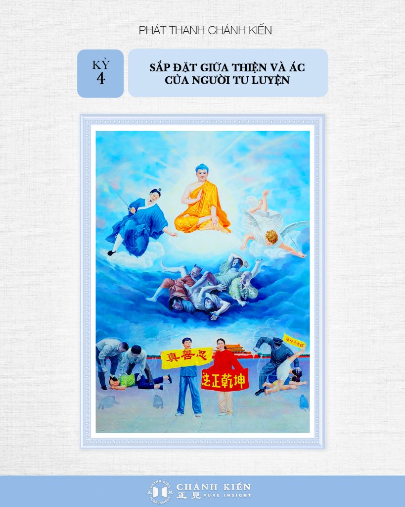 Phát thanh Chánh Kiến –  Đề cao tâm tính: Sắp đặt giữa thiện và ác của người tu luyện (Kỳ 4)