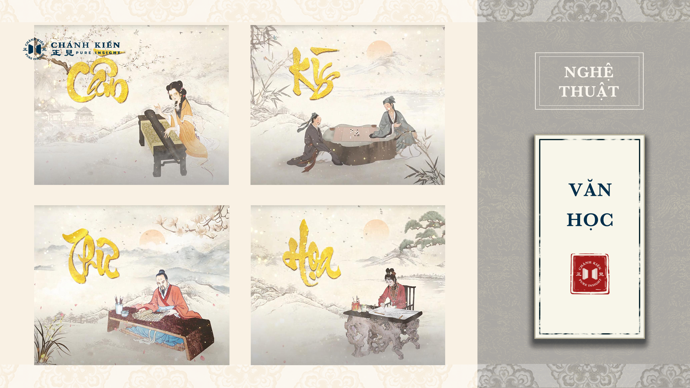 Huyền mộc ký (5-26)