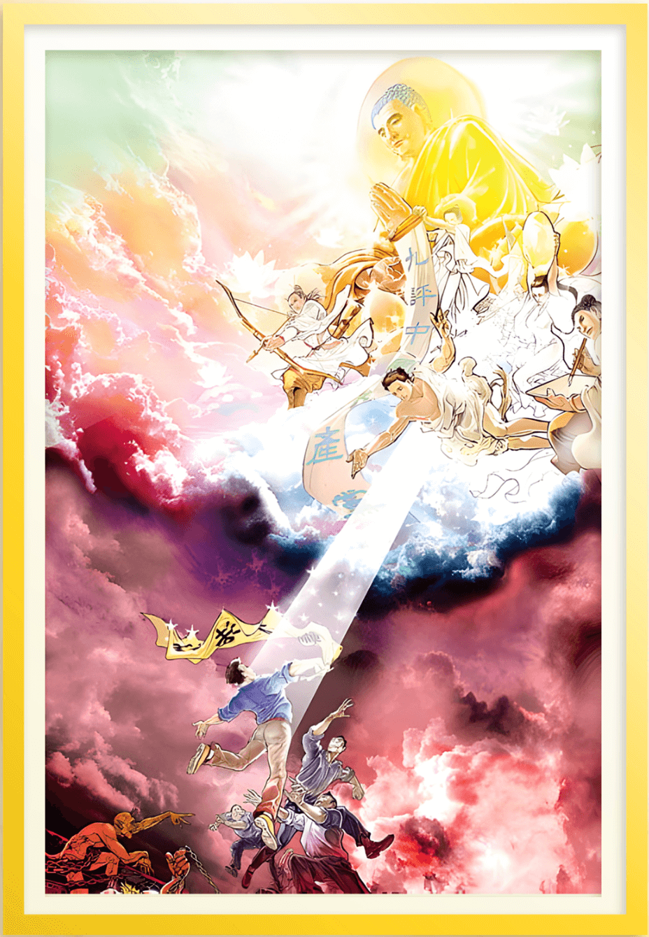 Giải mã «Khải Huyền»