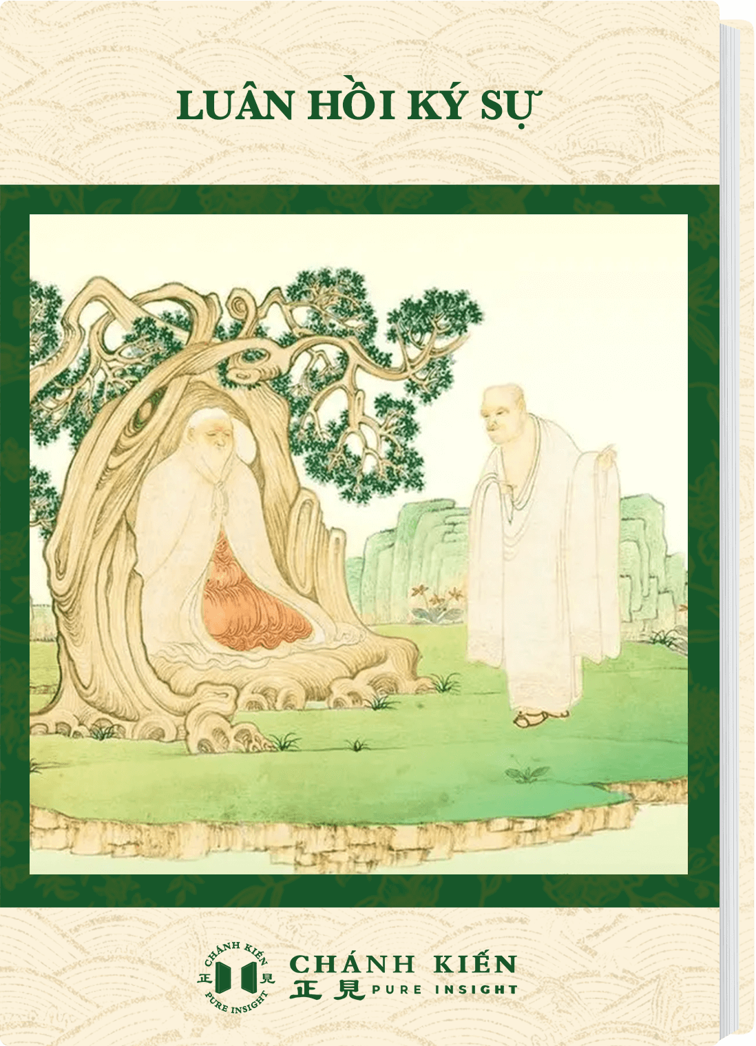 Luân hồi ký sự