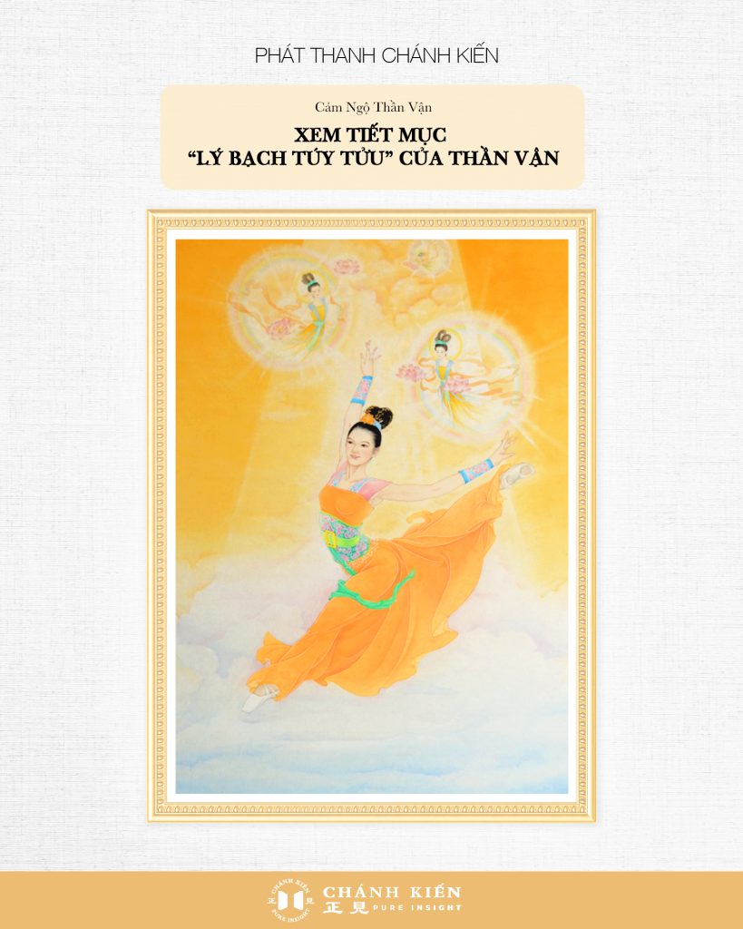 Phát thanh Chánh Kiến – Cảm ngộ Thần Vận: Xem tiết mục của Thần Vận – “Lý Bạch Túy Tửu”