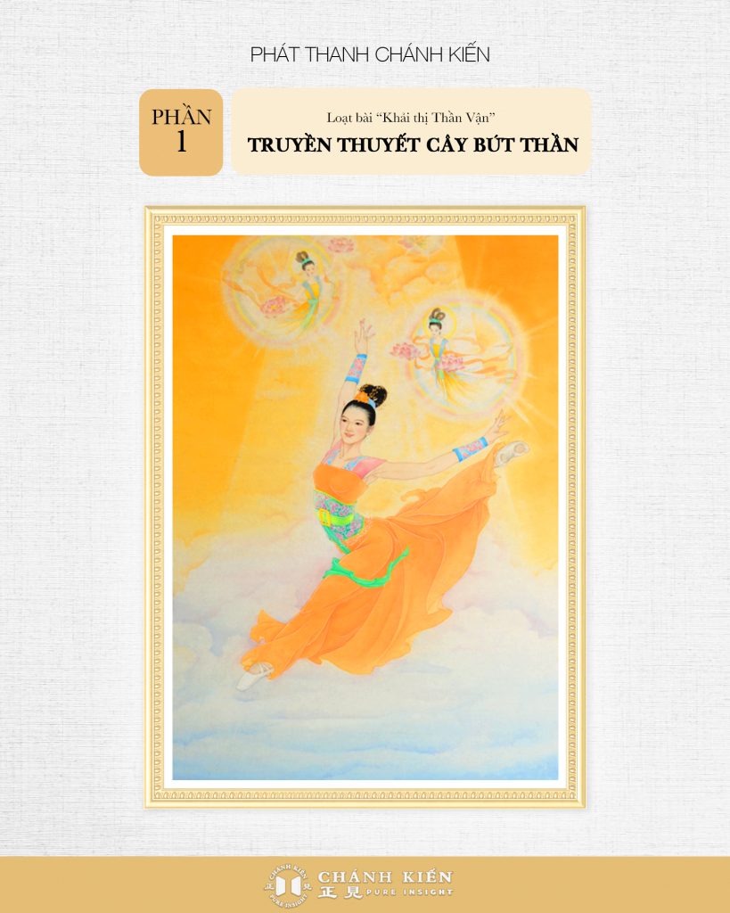 Phát thanh Chánh Kiến – Khải thị Thần Vận, Phần 1: Truyền thuyết cây bút Thần