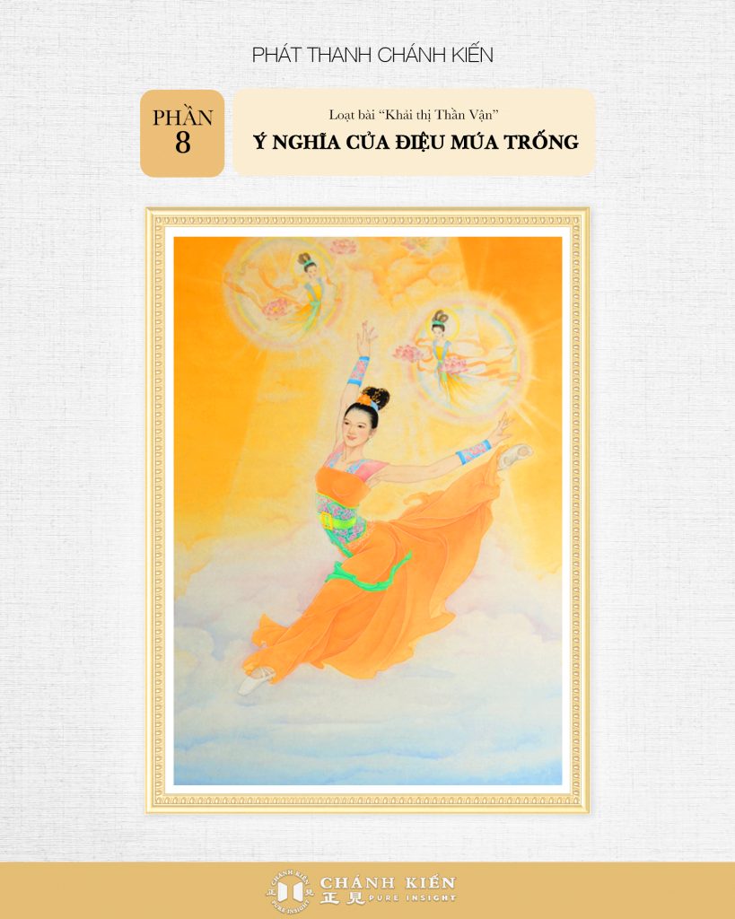 Phát thanh Chánh Kiến – Khải thị Thần Vận, Phần 8: Ý nghĩa của điệu múa trống